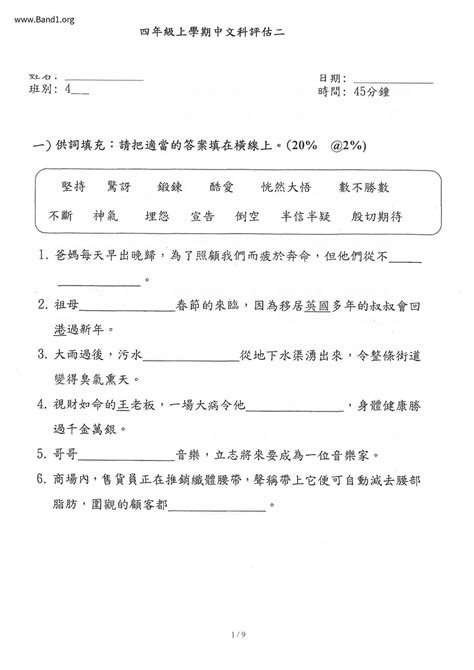 觀賞 同義詞|觀賞 的意思、解釋、用法、例句